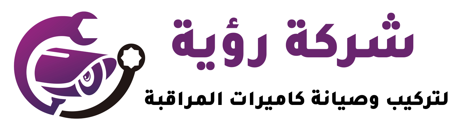 شركة رؤية